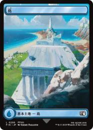 ◆予約◆【FIN】【JPN】《島/Island》No.299