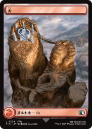 ◆予約◆【FIN】【JPN】《山/Mountain》No.304