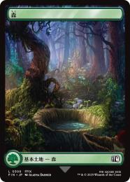 ◆予約◆【FIN】【JPN】《森/Forest》No.306