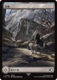 ◆予約◆【FIN】【JPN】【Foil】《荒地/Wastes》No.309