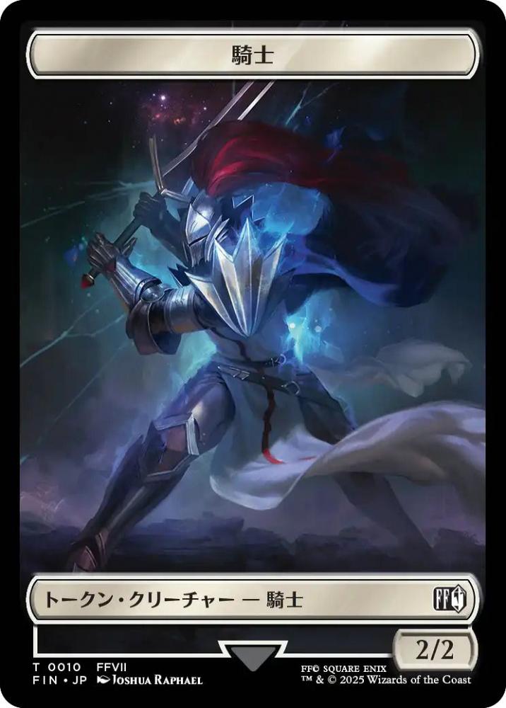 mtg 騎士　トークン　foil サイン入り ミントモール / MINT GAMES MTG(東日本橋) / 【MOM】【JPN
