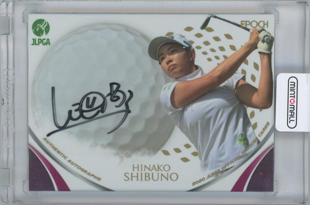 ミントモール / MINT 横浜店 / 2020 EPOCH 2020 JLPGA 日本女子プロゴルフ協会 / 渋野日向子 AUTHENTIC  AUTOGRAPHS直筆サインカード 【50/90】