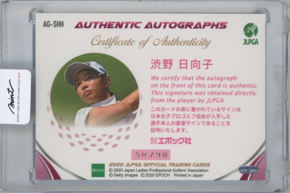 ミントモール / MINT 横浜店 / 2020 EPOCH 2020 JLPGA 日本女子プロゴルフ協会 / 渋野日向子 AUTHENTIC  AUTOGRAPHS直筆サインカード 【50/90】