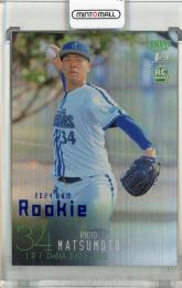 2024 BBM ベースボールカード 1stバージョン 松本凌人 レギュラー ルーキーパラレル ブルー箔【029/200】 横浜DeNA