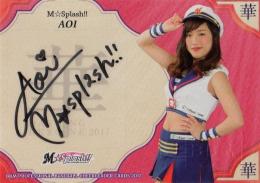 BBM チアリーダー 華 2017  AOI 直筆サインカード 08/60