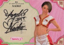BBM チアリーダー 舞 2017  NAOKO 直筆サインカード 25/60