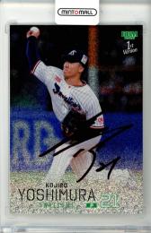 2026 BBM ベースボールカード 1STバージョン 吉村貢司郎 #303 赤箔サインカード【23/25】 ヤクルト