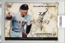 2013 BBM GIANTS LEGENDS 槙原寛己 直筆サインカード【46/98】 読売ジャイアンツ