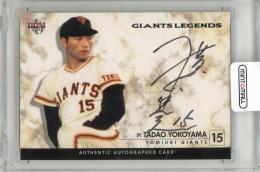 2013 BBM GIANTS LEGENDS 横山忠夫 直筆サインカード【27/89】 読売ジャイアンツ