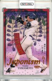 2026 BBM ベースボールカード 1STバージョン 山本祐大 #J15 JAPONISM オレンジ箔版【05/25】 横浜
