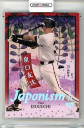 2026 BBM ベースボールカード 1STバージョン 泉口友汰 #J18 JAPONISM ホロ箔版【03/50】 巨人