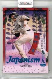 2026 BBM ベースボールカード 1STバージョン 野村勇 #J02 JAPONISM コバルト箔版【020/100】 ソフトバンク