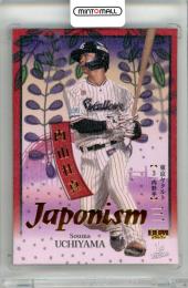 2026 BBM ベースボールカード 1STバージョン 内山壮真 #J24 JAPONISM 金箔版【229/300】 ヤクルト