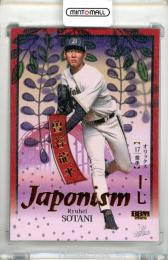 2026 BBM ベースボールカード 1STバージョン 曽谷龍平 #J06 JAPONISM 金箔版【025/300】 オリックス