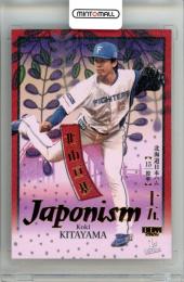 2026 BBM ベースボールカード 1STバージョン 北山亘基 #J03 JAPONISM 金箔版【123/300】 日本ハム