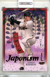 2026 BBM ベースボールカード 1STバージョン 岸田行倫 #J17 JAPONISM 金箔版【027/300】 巨人