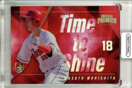 2025 EPOCH 広島東洋カープ PREMIER EDITION 森下 暢仁 TIME TO SHINE ホログラムA【30/75】