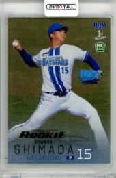 2026 BBM ベースボールカード 1STバージョン 島田舜也 #213 ルーキーパラレル 金箔版【030/100】 横浜