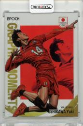 2023 EPOCH TEAM JAPAN SYMBOL ATHLETES & NEXT SYMBOL ATHLETES 石川祐希 GRAPHIC MOMENTS ホログラム版【1st No. 01/50】
