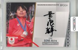 2024 EPOCH TEAM JAPAN PARIS 2024 MEDALISTS COLLECTION 素根輝 直筆サインカード シルバー箔【22/90】 柔道