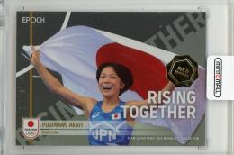 2024 EPOCH TEAM JAPAN PARIS 2024 MEDALISTS COLLECTION 藤波朱理 RISING TOGETHER ゴールド箔【03/10】 レスリング