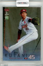 2026 BBM ベースボールカード 1STバージョン 九谷瑠 #107 ルーキーパラレル 銀紙版【052/300】 楽天