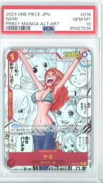 【日本語版】《ナミ/NAMI》[OP01-016](R)【MANGA ALT.ART】【PSA10】Gem-MINT