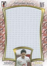 2018 サッカー日本代表スペシャルエディション  大島僚太 ビッグジャージーカード(VSマリ代表)50枚限定