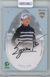 2024 EPOCH JLPGA ROOKIES & WINNERS 宋ガウン 直筆サインカード【41/54】