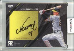 ア*)様 BBM2024 阪神タイガース　門別啓人選手　直筆サインカード ア*)様 BBM2024 阪神タイガース 門別啓人選手 直筆サインカード