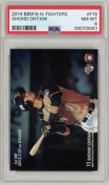 2014 BBM 北海道日本ハムファイターズ 大谷翔平 #F79【PSA8】《Near MINT-MINT》