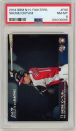 2014 BBM 北海道日本ハムファイターズ 大谷翔平 #F80【PSA8】《Near MINT-MINT》