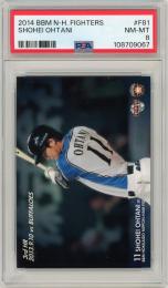 2014 BBM 北海道日本ハムファイターズ 大谷翔平 #F81【PSA8】《Near MINT-MINT》