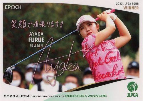エポック　2023JLPGA 女子プロゴルフカード　古江彩佳プロデコモリカード ミントモール / MINT BASE店 (TCシングル通販) / 2023 EPOCH