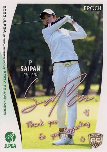 ミントモール / MINT BASE店 (TCシングル通販) / 2023 EPOCH JLPGA 日本女子ゴルフ協会 オフィシャルトレーディングカード  ROOKIES & WINNERS #PR-48 P.サイパン プロモーションカード RC