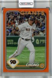 2024 Topps NPB 長野久義 Orange Foil【07/25】 読売ジャイアンツ