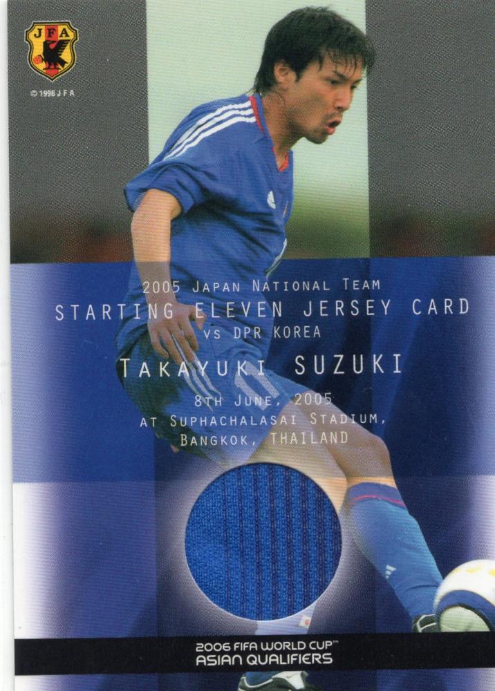 鈴木隆行　日本代表ユニフォーム 11番　2002 W杯モデル　超貴重‼️ 未使用‼️ 2025年最新】鈴木隆行 ユニフォームの人気アイテム - メルカリ
