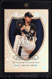 2017 BBM 日本ハムファイターズ プレミアム #AW1 大谷翔平 2016 MVP <投球>【267/300】  (MSV#2350)