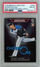 2016 BBM 北海道日本ハムファイターズ 大谷翔平 プロモーションカード STADIUM EVENT SPECIAL EDITION #PR10【PSA8】《Near MINT-MINT》