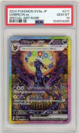 【JPN】《ブラッキーex/Umbreon ex》[217/187](SAR)【PSA10】Gem-MINT