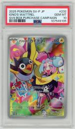 ポケモンカード　【PROMO】【JPN】《ナンジャモのカイデン/Iono's Wattrel》[232/SV-P](PR)【PSA10】