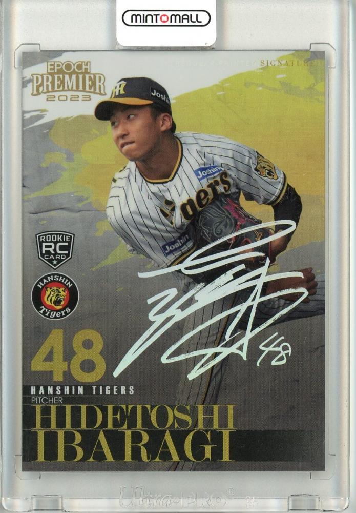 茨木秀俊 直筆サイン 阪神タイガース ルーキーカード シグネチャー