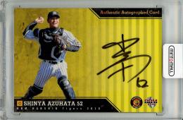 【微スレあり】2016 BBM 阪神タイガース 小豆畑眞也 直筆サインカード【26/60】