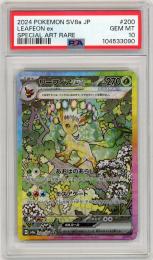 【JPN】《リーフィアex/Leafeon ex》[200/187](SAR)【PSA10】Gem-MINT