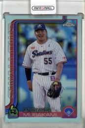 2025 Topps Chrome 村上宗隆 Refractor 東京ヤクルトスワローズ
