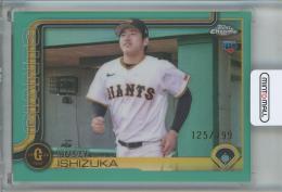 2025 Topps Chrome NPB 石塚裕惺 アクアパラレル【125/199】 読売ジャイアンツ