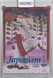 2026 BBM 1st Version 才木浩人 JAPONISM　コバルト箔【045/100】 阪神タイガース