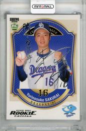 2026 BBM ルーキーエディション 櫻井頼之介 銀箔サインカード【040/200】 中日ドラゴンズ