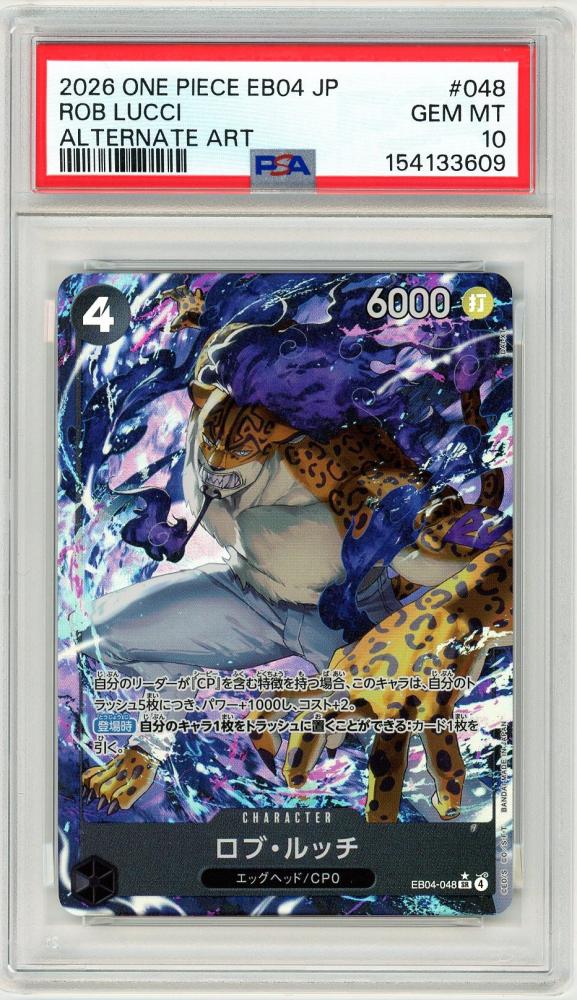 ロブ・ルッチ 特殊アートカード Gem Mint 10 ミントモール / MINT 名古屋店 / 【JPN】【Alternate Art】《ロブ