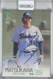 2026 BBM 1st Version 松川玲央 ホロブルー箔サイン【64/75】 東京ヤクルトスワローズ